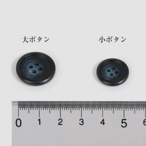 鳩サクラ通学服 イートン用大ボタン 小ボタン ...の詳細画像2