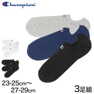 チャンピオン 靴下 ソックス メンズ 3足 セット ゴーストソックス スポーツ くるぶし 23-25cm〜27-29cm (ゴースト丈 champion まとめ買い 綿素材) (在庫限り)