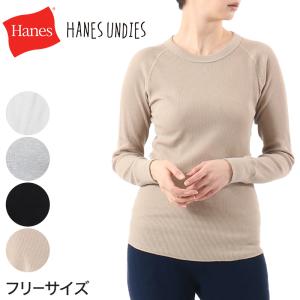 ヘインズ Undies レディース サーマル クルーネック ロングスリーブTシャツ フリーサイズ (Hanes 婦人 トップス 長袖 丸首 サーマル 綿混) (在庫限り)｜suteteko