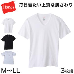 ヘインズ メンズ VネックTシャツ 3枚組 M〜LL (Hanes Global Value Line 綿100 インナー アンダーウェア 肌着 下着)｜すててこねっと ヤフー店