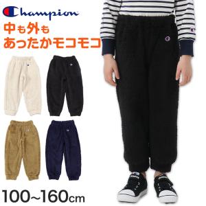 ヘインズ チャンピオン キッズ フリースパンツ 100cm〜160cm (champion キッズ ボーイズ ガールズ 子供 ズボン ボトムス) (在庫限り)｜suteteko