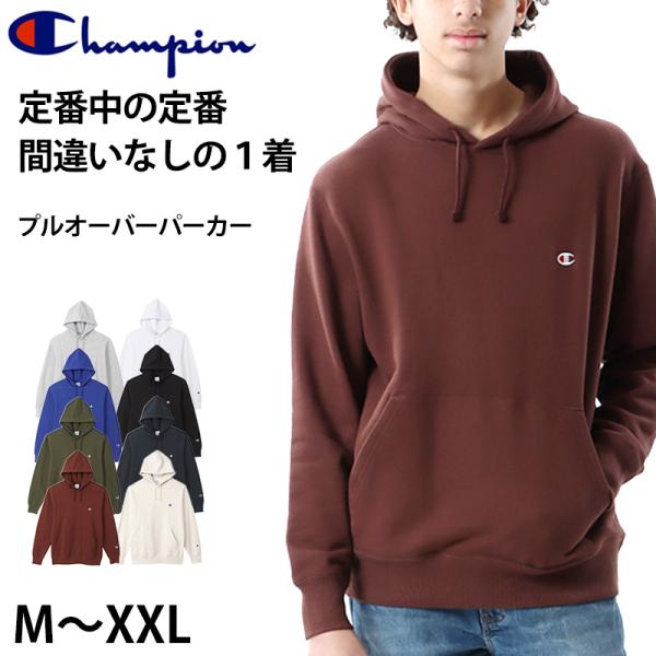 チャンピオン パーカー メンズ シンプル 定番 M〜XXL (Champion 男性 2L 3L ア...