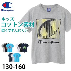 チャンピオン Tシャツ キッズ ジュニア 半袖 スポーツ 綿 コットン ロゴ 黒 青 白 130cm〜160cm champion トップス ボーイズ こども 男の子 女の子 (在庫限り)｜suteteko