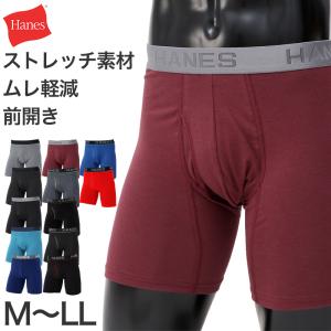 ボクサーブリーフ メンズ 下着 ヘインズ 前開き パンツ ムレ 無地 M L LL Hanes インナー ニオイ 通気性 ボクサー ブリーフ 男性 メッシュ 伸縮性 ストレッチ｜suteteko