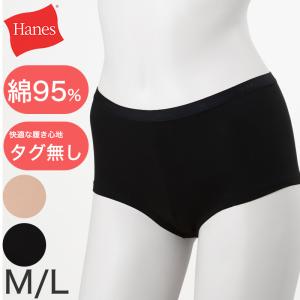 Hanes レディース ボクサーパンツ 肌着 綿...の商品画像