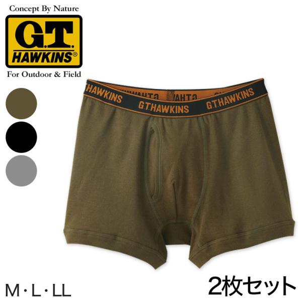 グンゼ 綿100% ボクサーブリーフ (前あき) 2枚セット M〜LL (メンズ 下着 ボクサーパン...