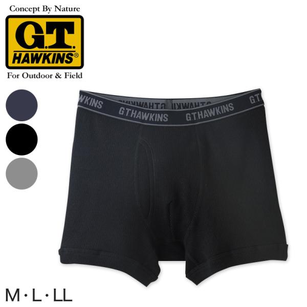 グンゼ ボクサーパンツ メンズ 綿100 リブ ボクサーブリーフ 前開き M〜LL ボクサー 綿 下...