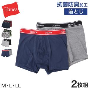 ヘインズ コットンストレッチ ボクサーブリーフ 前閉じ 2枚組 M〜LL (Hanes メンズ ボク...