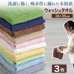 泉州タオル タオルハンカチ ふわふわ 無地 綿 シンプル 小さめ 吸水