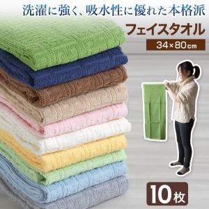 博多鳶 フェイスタオル ハンドタオル 首掛け 作業用 日本製 タオル 綿