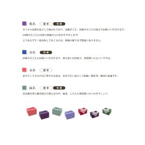 風呂敷 ふろしき 二巾 グラデーション 約68...の詳細画像3