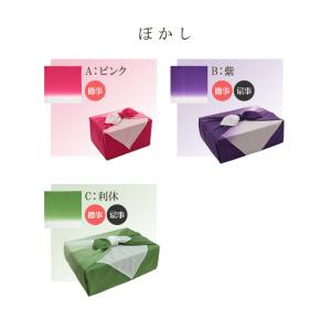 風呂敷 ふろしき 二巾 グラデーション 約68...の詳細画像4