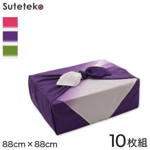 風呂敷 二四巾 10枚組 約88cm×88cm (紫 ふろしき ナイロン にしはば グラデーション 無地)｜suteteko