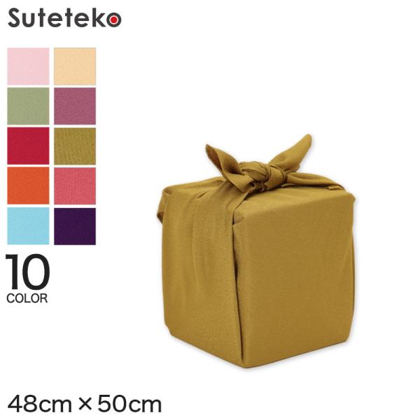 風呂敷 ふろしき 無地 尺三巾 一越織 ポリエステル 48cm×50cm 尺三幅 みはば 慶事 弔事...