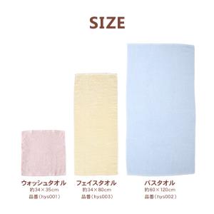 フェイスタオル タオル バスルーム キッチンタ...の詳細画像3