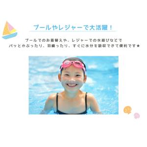ラップタオル キッズ 巻きタオル 子供 プール...の詳細画像1
