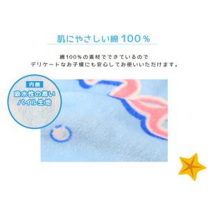 ラップタオル キッズ 巻きタオル 子供 プール...の詳細画像2