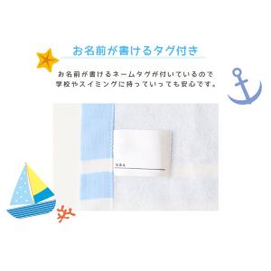 ラップタオル キッズ 巻きタオル 子供 プール...の詳細画像4