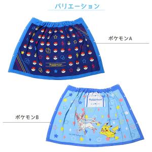 ラップタオル キッズ 巻きタオル 子供 プール...の詳細画像5