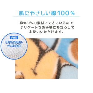 お昼寝タオル タオルケット 保育園 キャラクタ...の詳細画像2