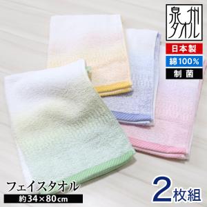 泉州タオル バスタオル 制菌 タオル 日本製 綿100 お風呂 約60×120cm