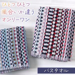 バスタオル タオル 綿100% おしゃれ バス用品 インテリア 雑貨 エコテックス 約60×120cm カラフル エコタオル eco｜suteteko