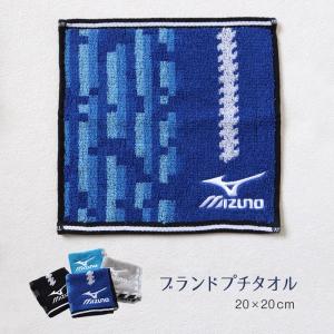 森下翔太　応援タオル　レア　ミズノ MIZUNO ミズノ (阪神タイガース公認)応援ジャガードマフラー