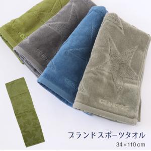 スポーツタオル タオル ブランド コンバース 綿...の商品画像