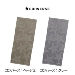 スポーツタオル タオル ブランド コンバース ...の詳細画像4