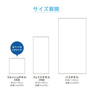 ガーゼタオル ウォッシュタオル 3枚組 キッチ...の詳細画像4