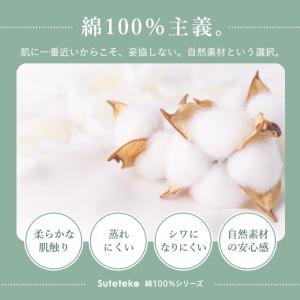 ふんどし メンズ 綿100% 下着 インナー ...の詳細画像1