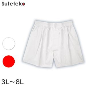 紳士ベーシック布帛トランクス 3L〜8L (綿100%) (在庫限り)｜suteteko