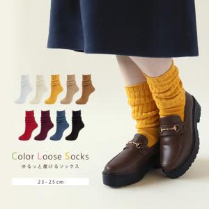 レディース カラールーズソックス 23-25cm (ソックス 靴下