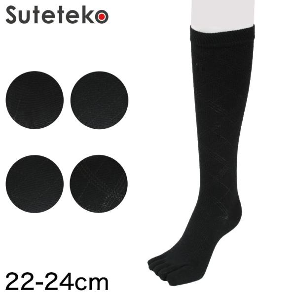 5本指ソックス レディース 着圧 ハイソックス 靴下 22-24cm 着圧ソックス 五本指ソックス ...