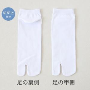 足袋ソックス メンズ くるぶし 靴下 足袋靴下...の詳細画像1