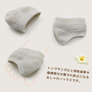 サンダルソックス トングソックス ラメ入り ト...の詳細画像1