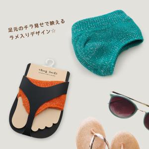 サンダルソックス トングソックス ラメ入り ト...の詳細画像2