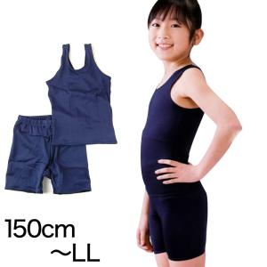 スクール水着 セパレート 女子 大きいサイズ 上下 セット カップ付き 150cm〜LL 女の子 小学生 中学生 胸パッド付き