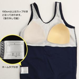 スクール水着 セパレート 女子 大きいサイズ ...の詳細画像4