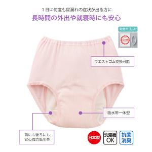 Suteteko 婦人 150cc対応 安心快...の詳細画像1