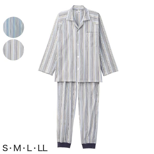 紳士 ワンタッチテープ＋フルオープンパジャマ 上下セット S〜LL (メンズ 綿100% ワンタッチ...