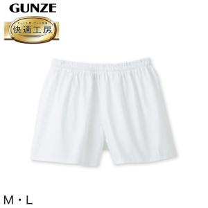 グンゼ 快適工房 紳士 パンツ(前とじ) M・L...の商品画像
