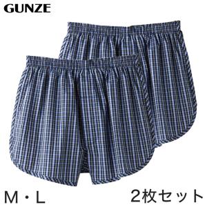 グンゼ 快適工房 紳士 前開き トランクス 2枚セット M・L (メンズ GUNZE 綿100％ コットン 男性 下着 肌着 インナー 日本製 チェック 柄 青) (在庫限り)｜すててこねっと ヤフー店