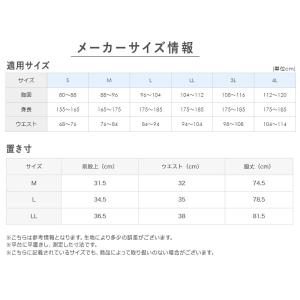 グンゼ 快適工房 紳士 ステテコ LL (メン...の詳細画像5