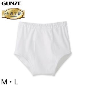 グンゼ 快適工房 紳士天引きブリーフ M・L (メンズ GUNZE 綿100％ パンツ ボトムス コットン 男性 下着 肌着 インナー やわらか 日本製) (在庫限り)｜suteteko