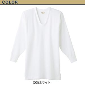 グンゼ 快適工房 紳士長袖U首シャツ S〜L ...の詳細画像3