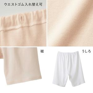 グンゼ 快適工房 3分丈パンツ 綿100% レ...の詳細画像3