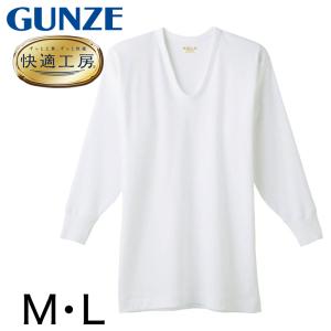 グンゼ 快適工房 紳士8分袖U首シャツ M・L ...の商品画像