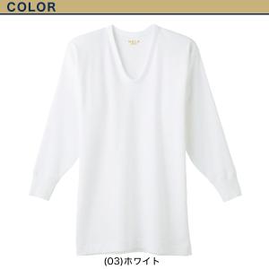 グンゼ 快適工房 紳士8分袖U首シャツ M・L...の詳細画像3