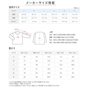 グンゼ 快適工房 メンズ 半袖 インナー 丸首...の詳細画像4